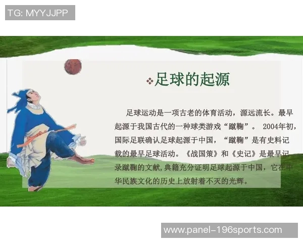 足球迷的热情与梦想如何塑造现代足球文化的未来发展